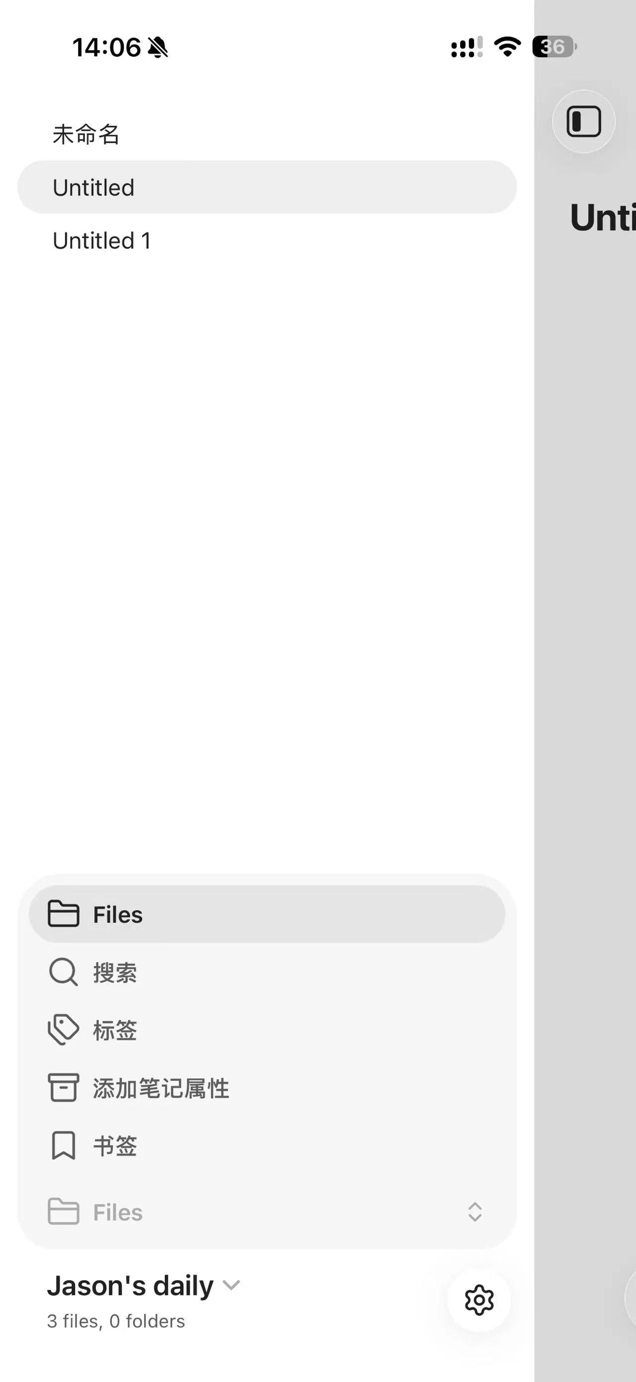 Obsidian mobile app showing an untitled note and the file, search, tags, properties, and bookmarks controls
